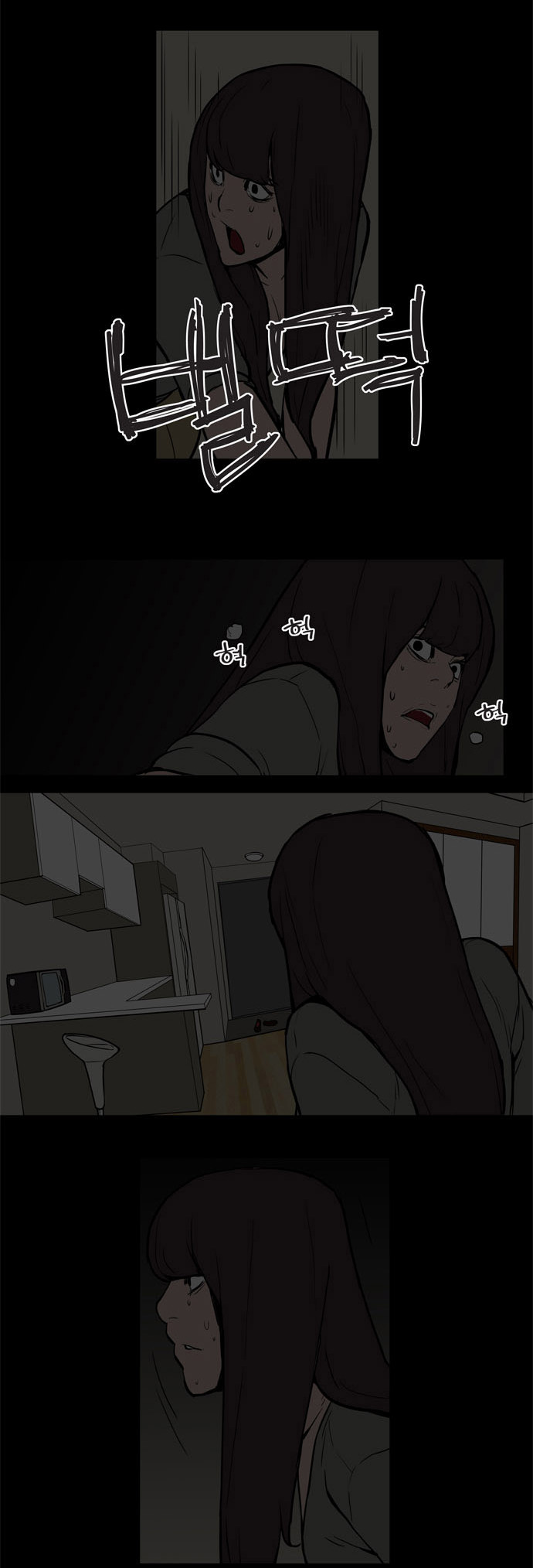 16 페이지