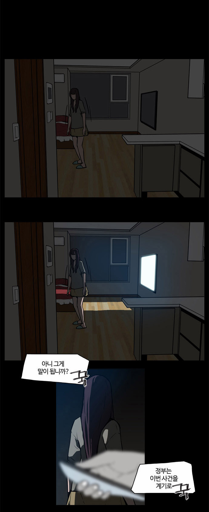 17 페이지