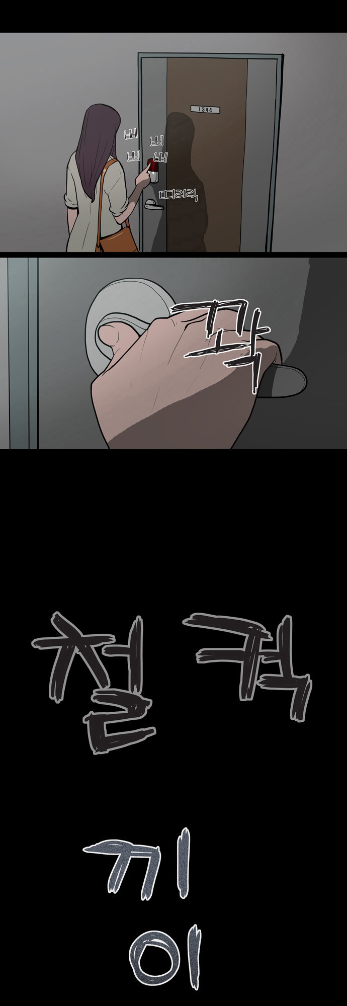 3 페이지