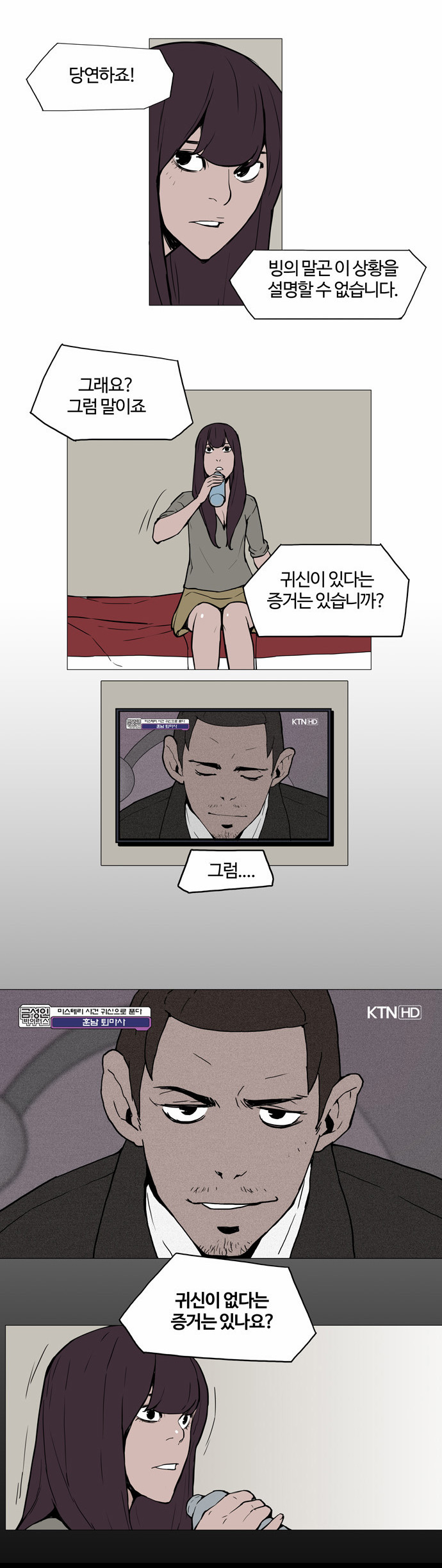 9 페이지