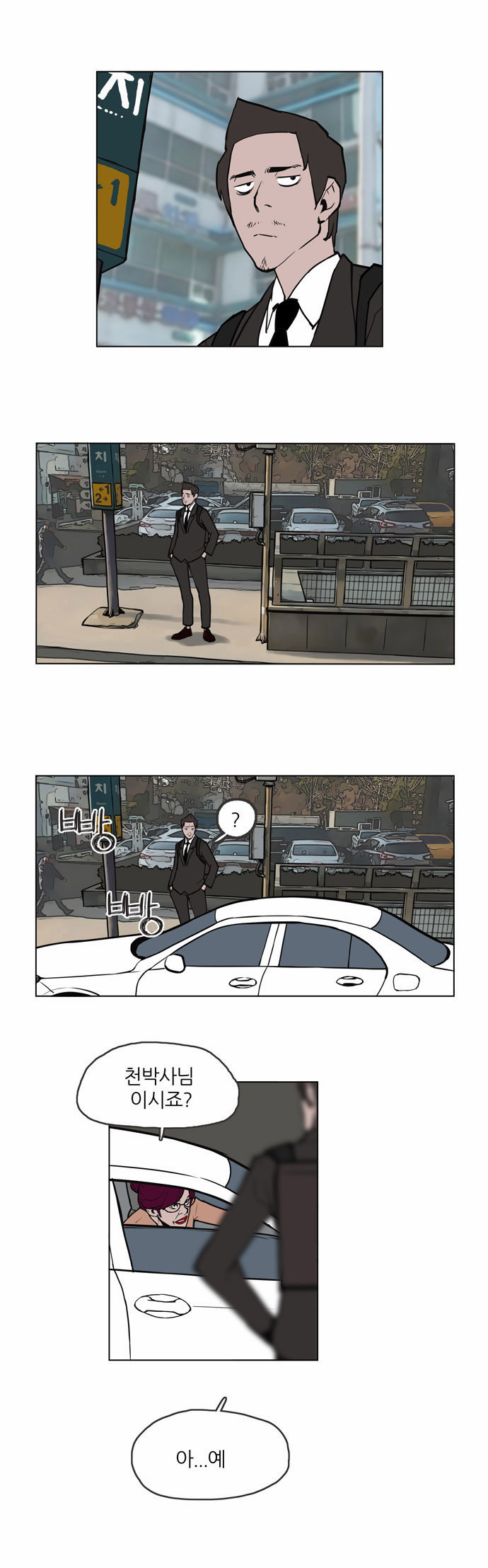 1 페이지
