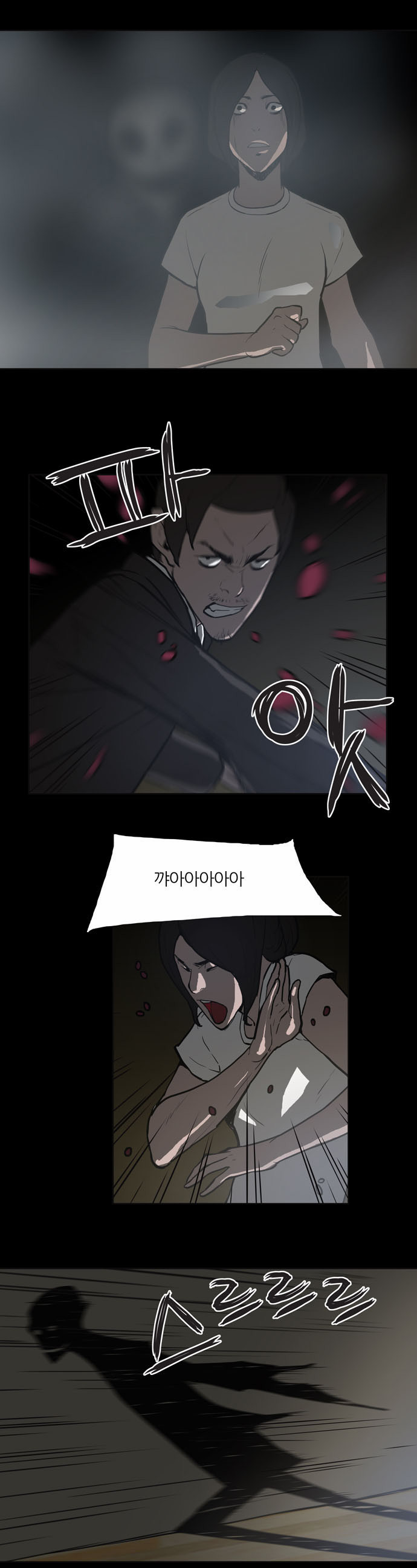 13 페이지