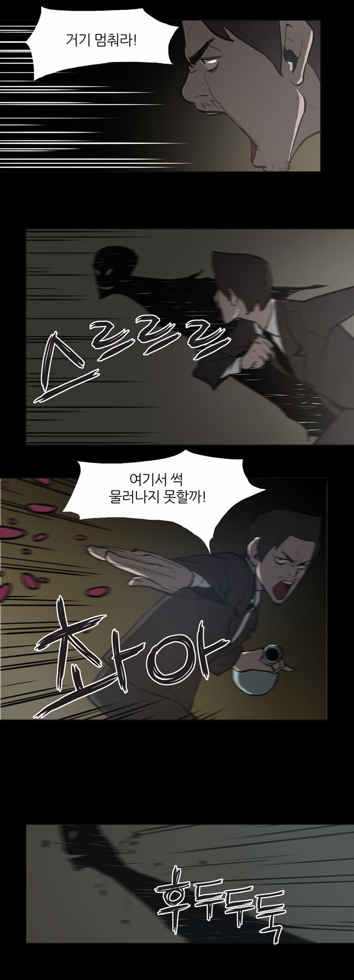 14 페이지