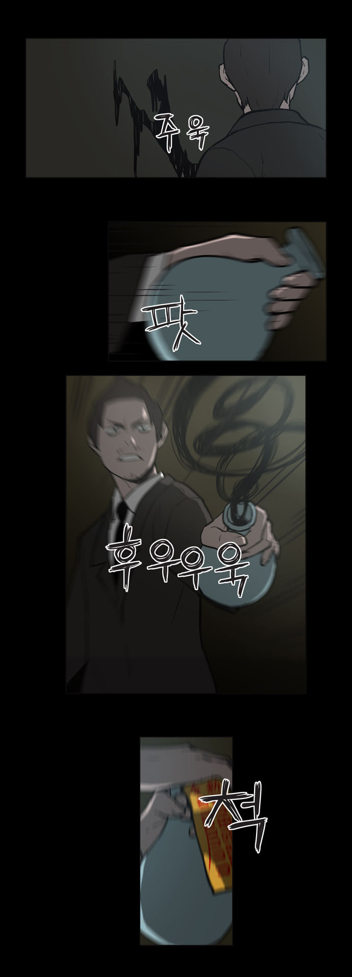15 페이지