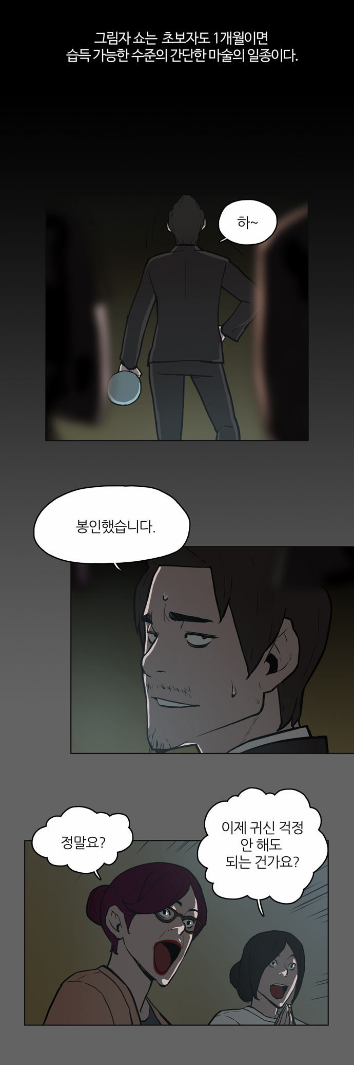 16 페이지