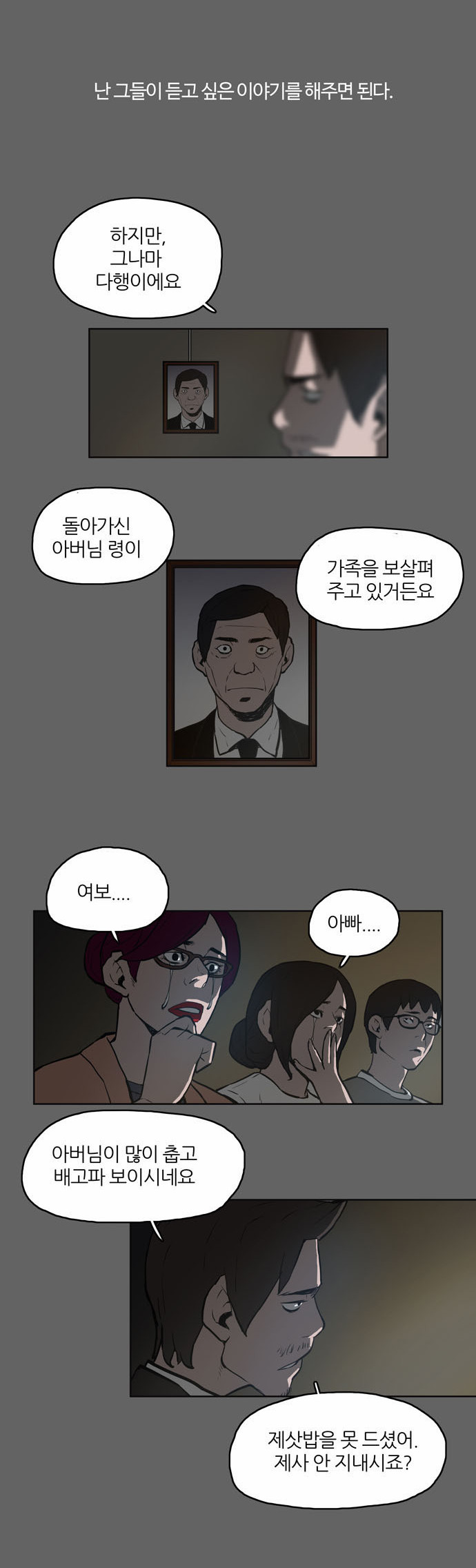 20 페이지