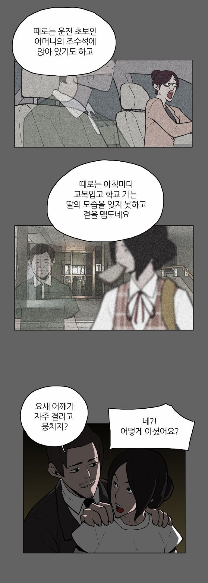 22 페이지
