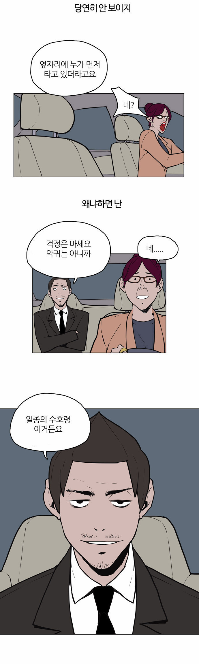 5 페이지