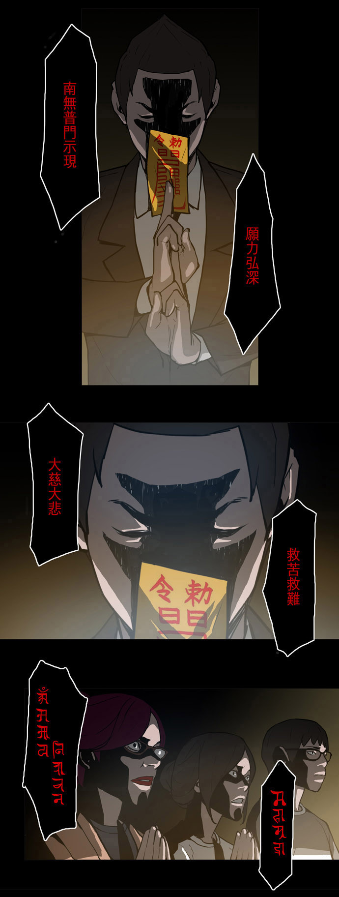 8 페이지