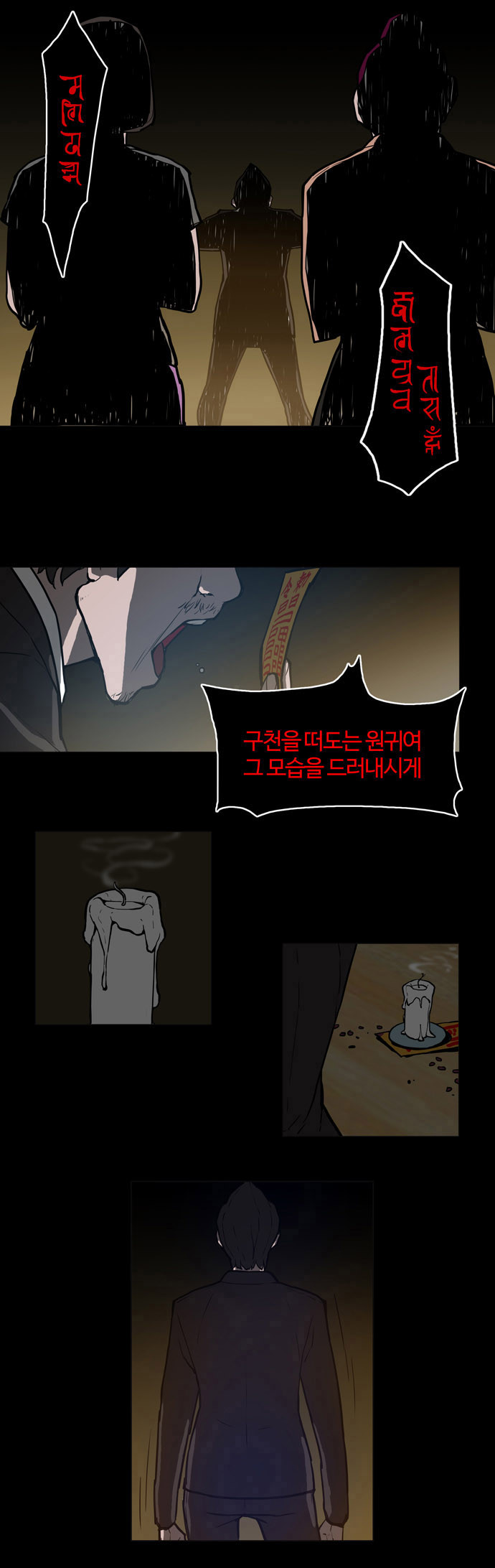 9 페이지