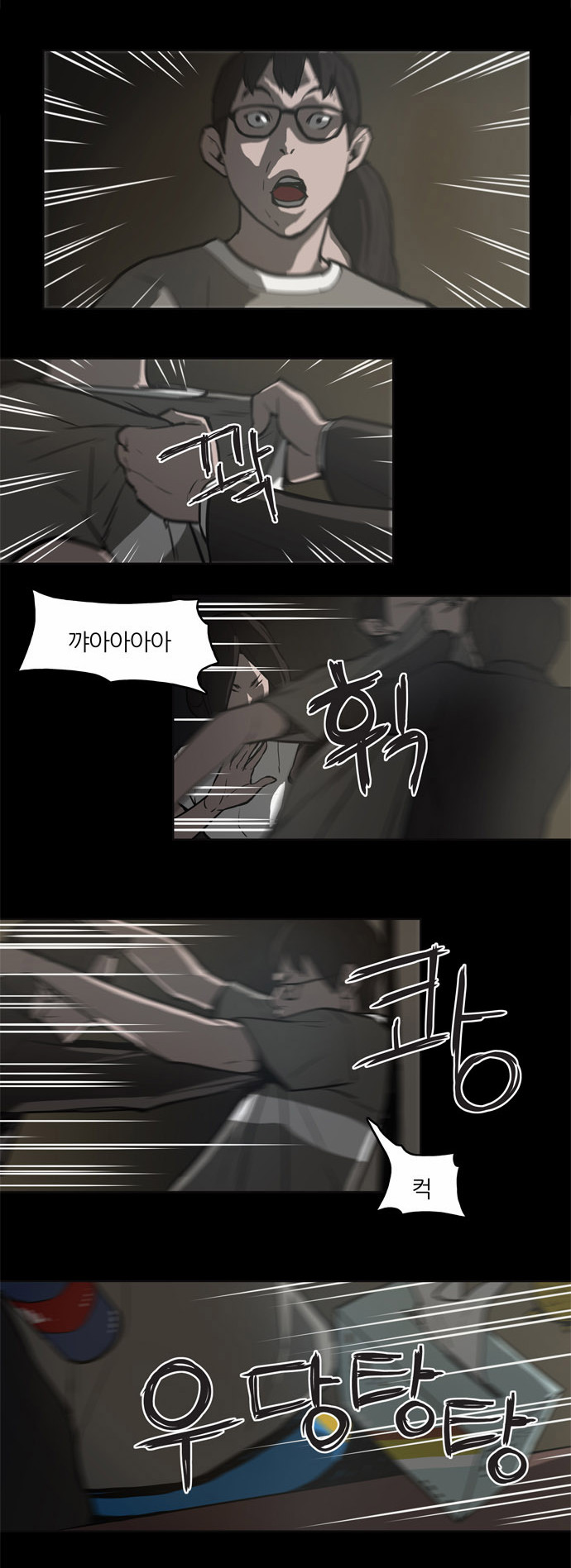 12 페이지