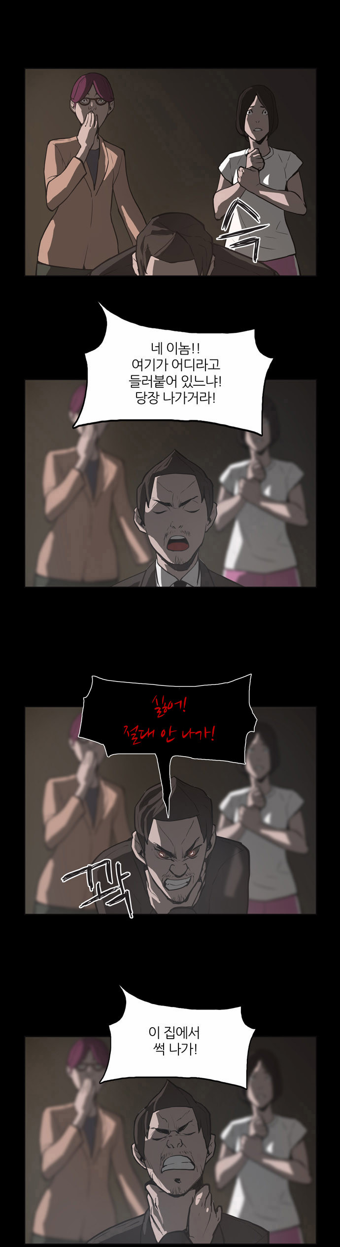 18 페이지