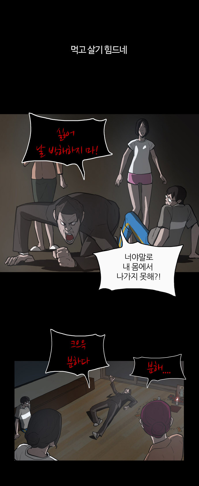 19 페이지