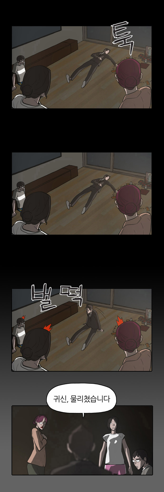 20 페이지
