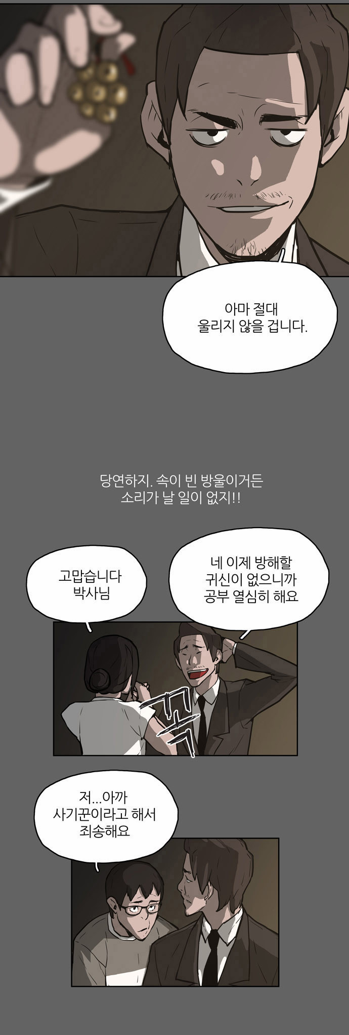 23 페이지