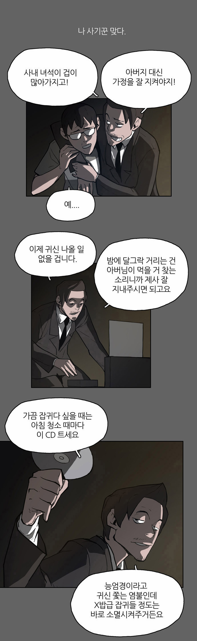 24 페이지