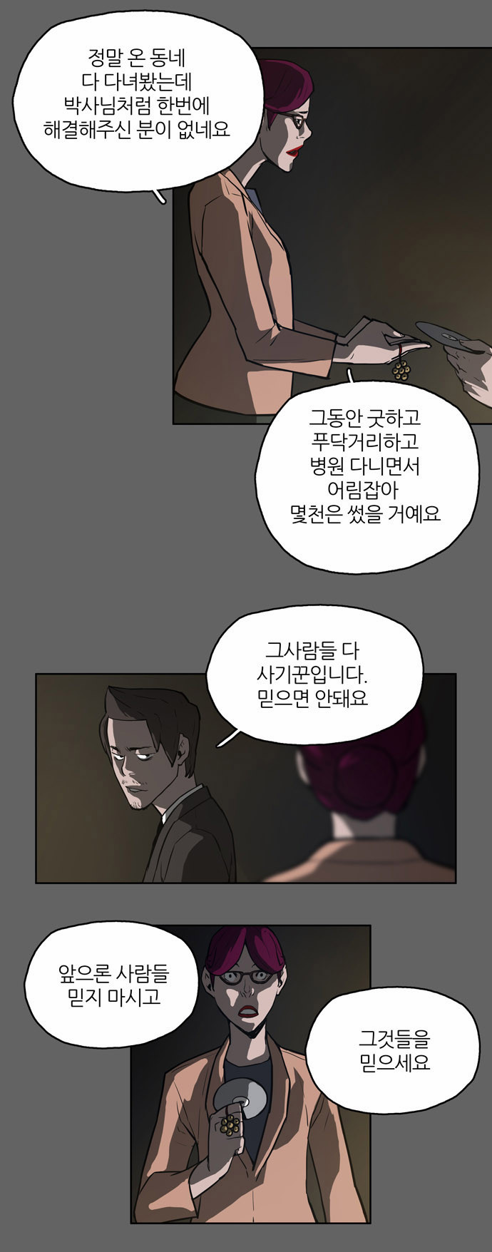 25 페이지