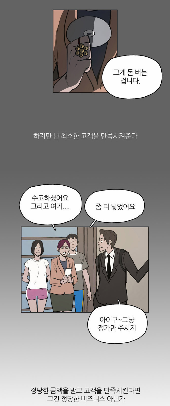 26 페이지