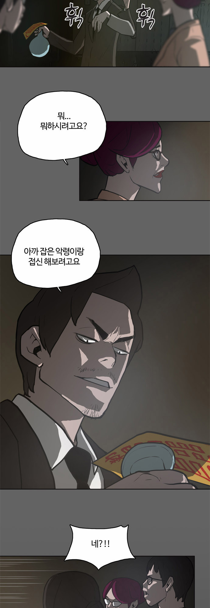 3 페이지