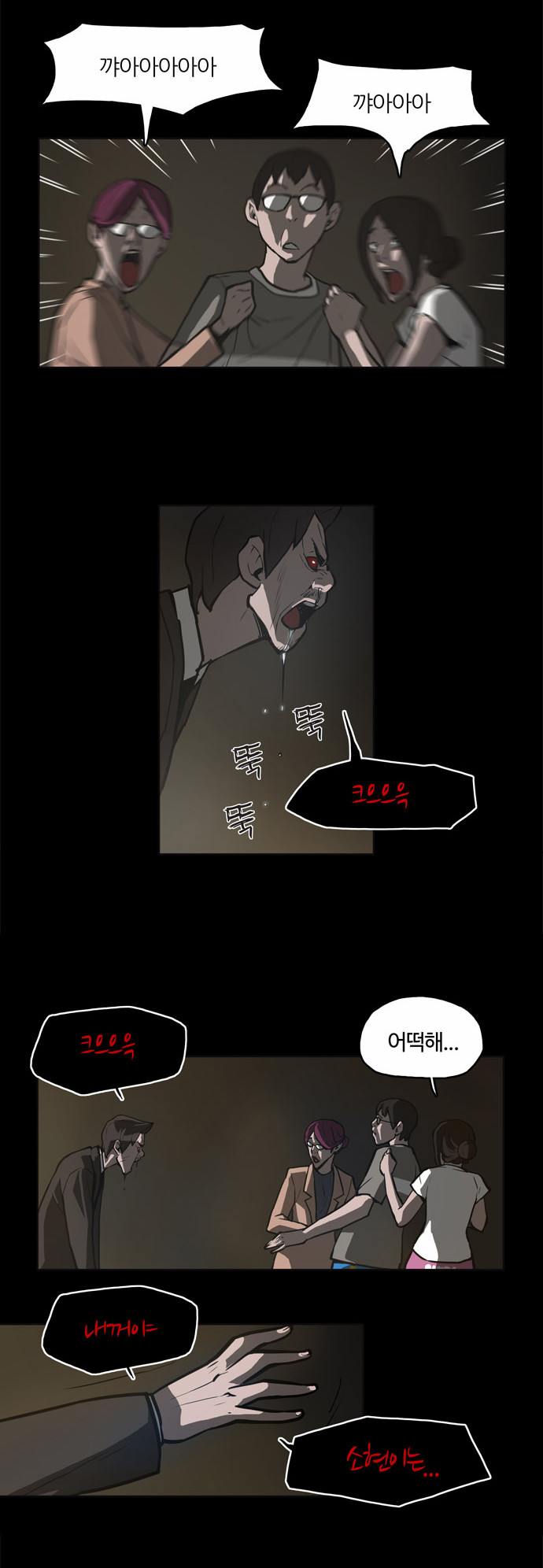 8 페이지