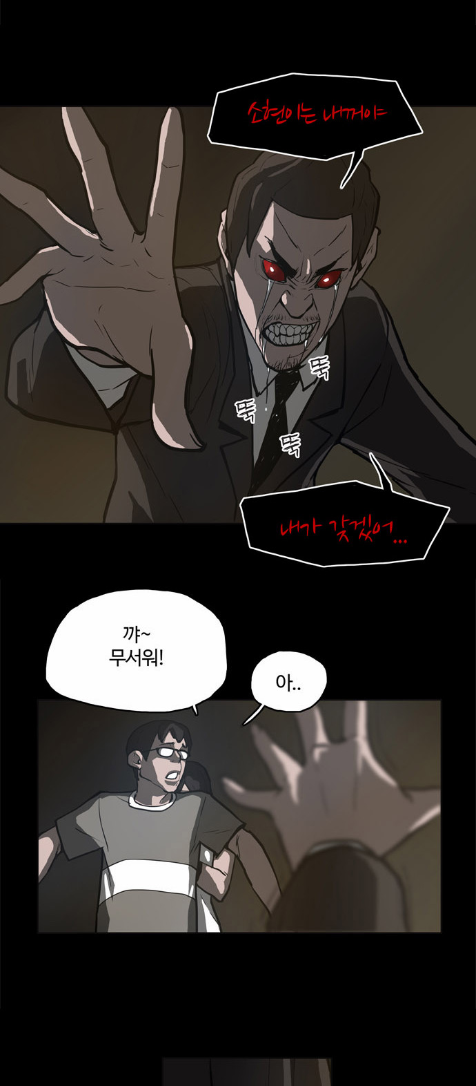 9 페이지