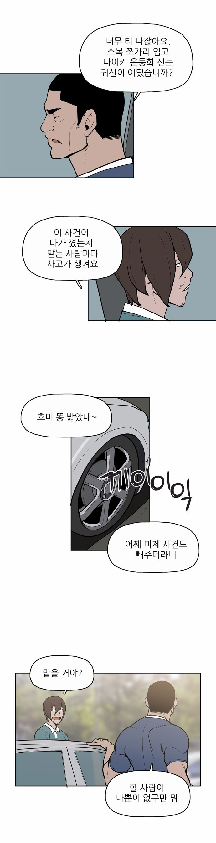 13 페이지