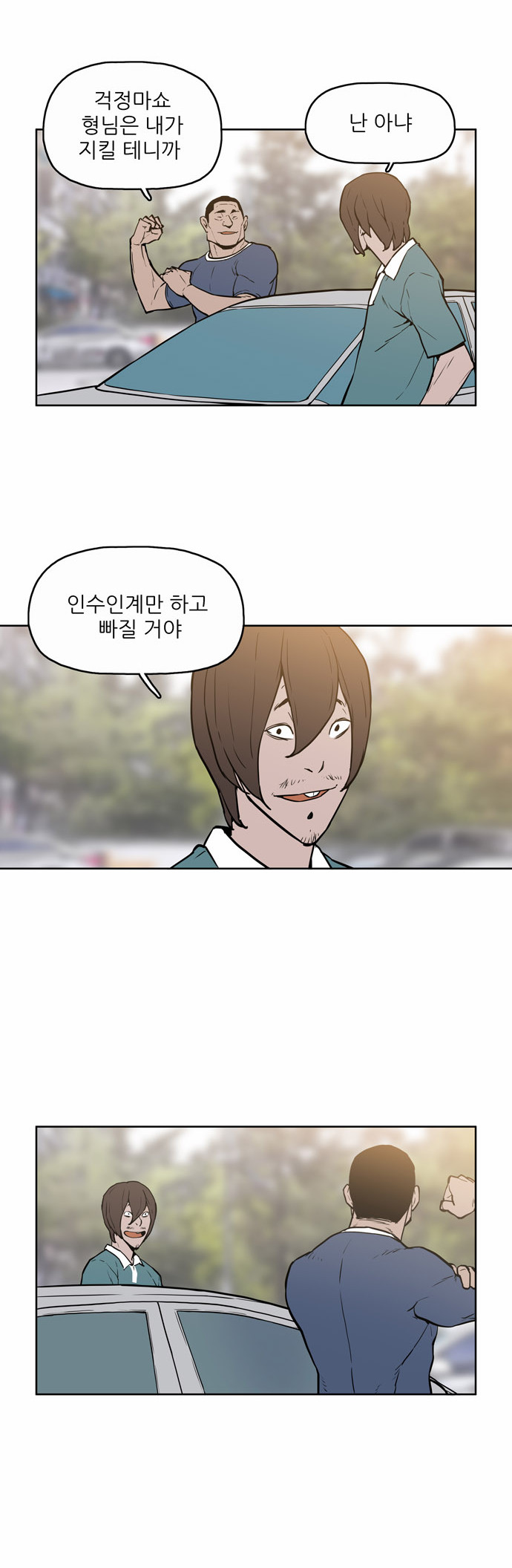 14 페이지