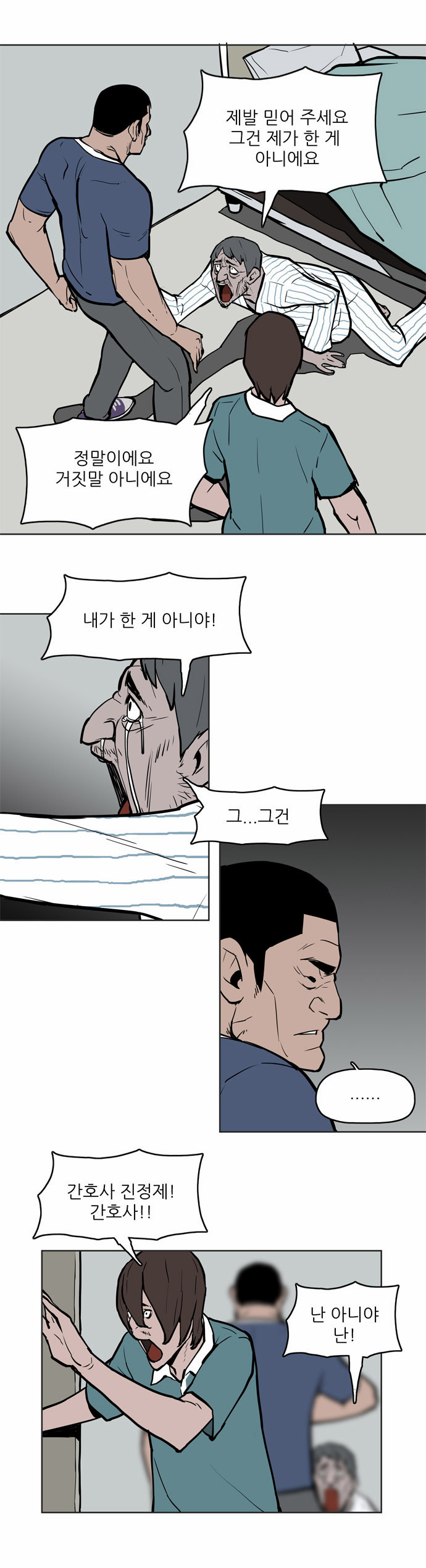 18 페이지