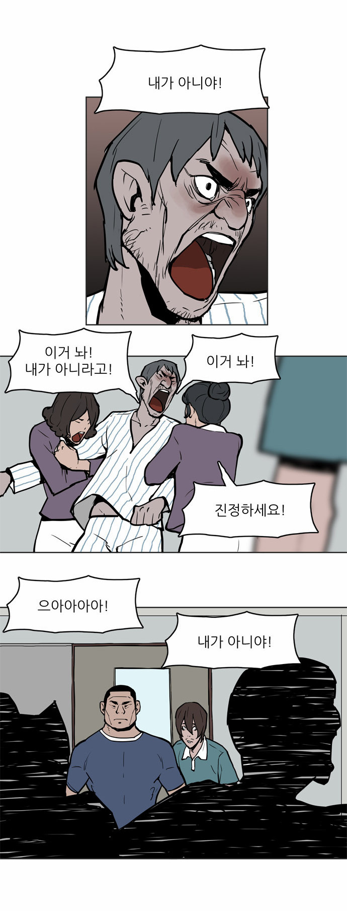 19 페이지