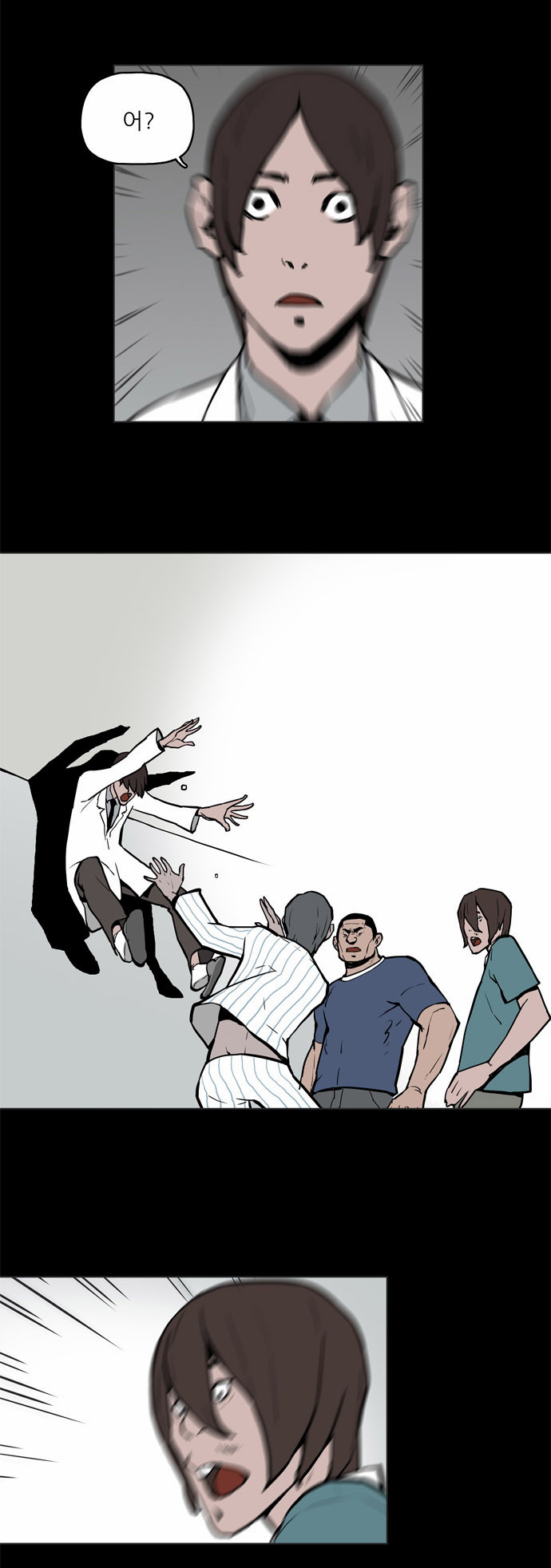 23 페이지