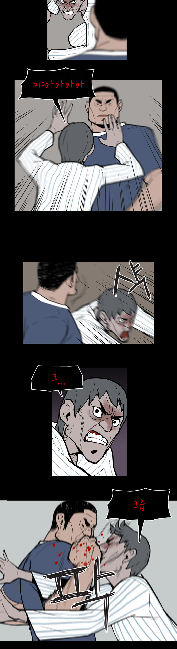 25 페이지