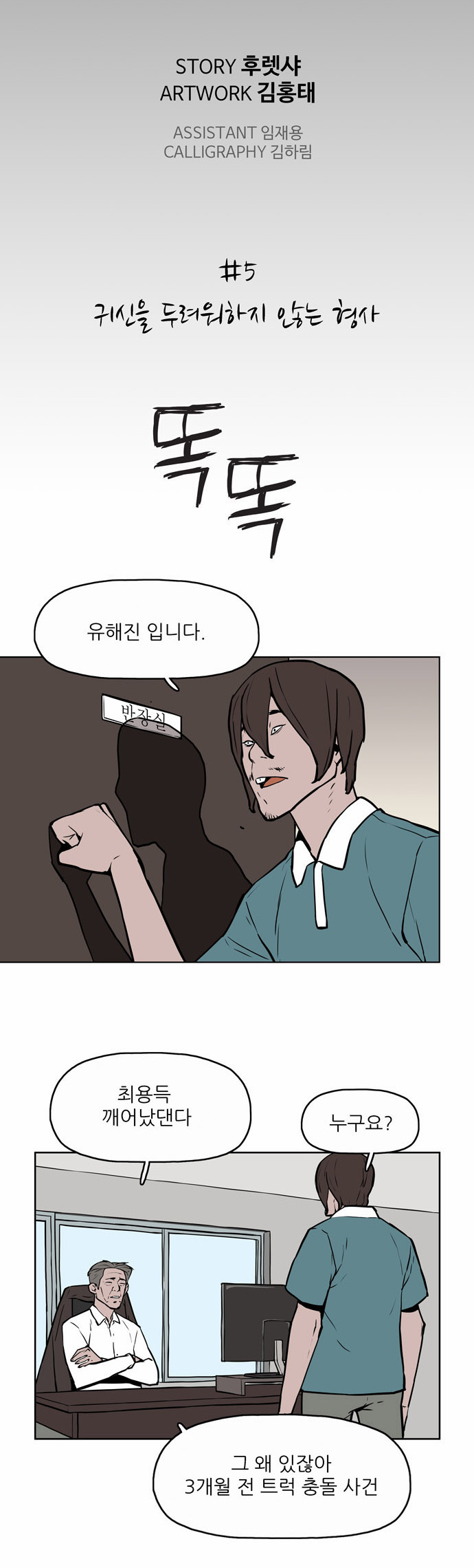 3 페이지