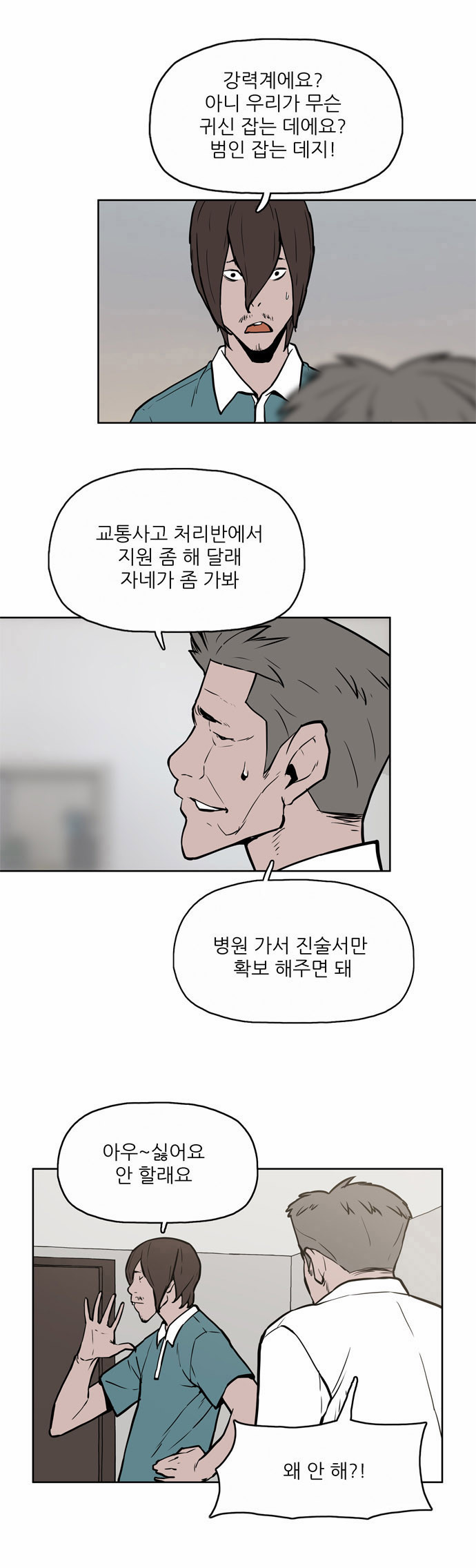 5 페이지