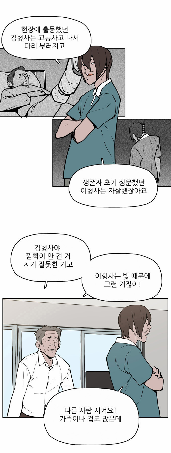 6 페이지