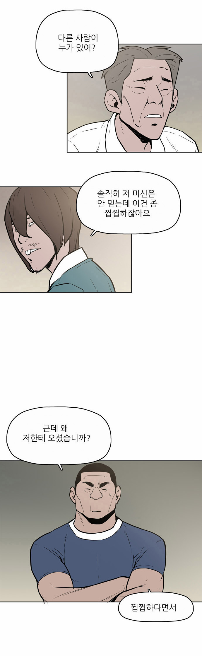 7 페이지