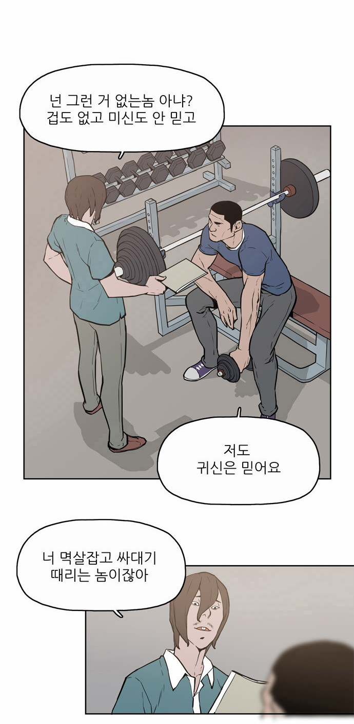 8 페이지