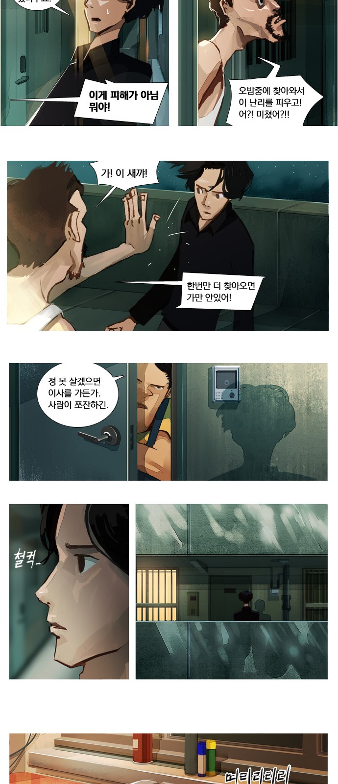11 페이지