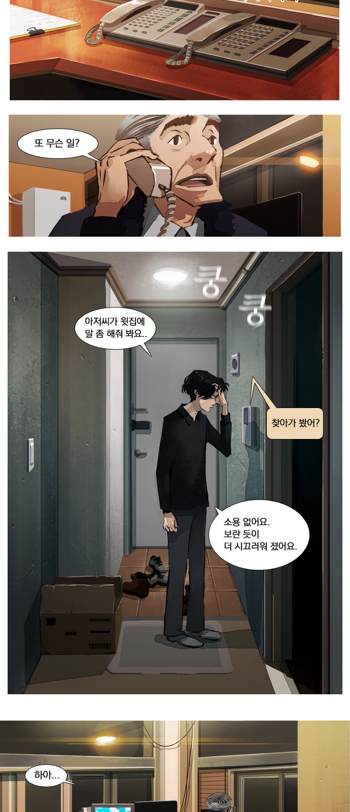 12 페이지