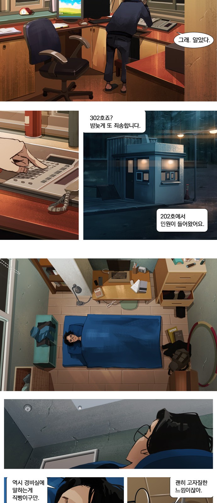 13 페이지