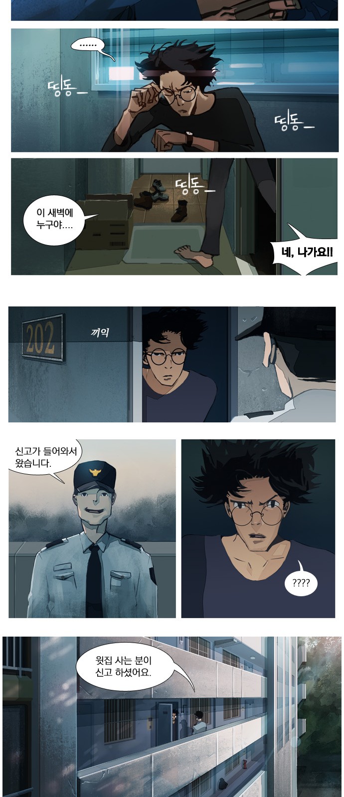 15 페이지
