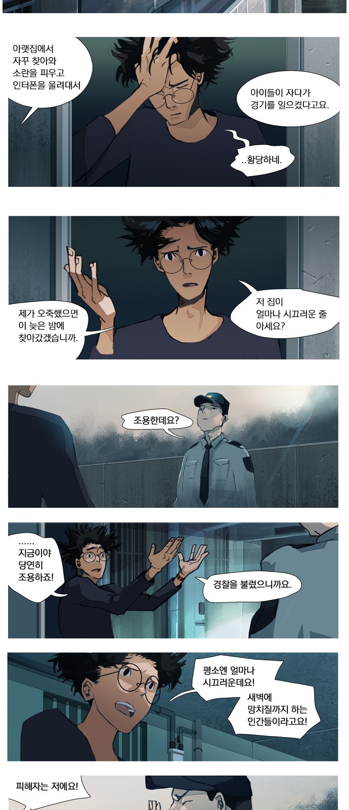 16 페이지