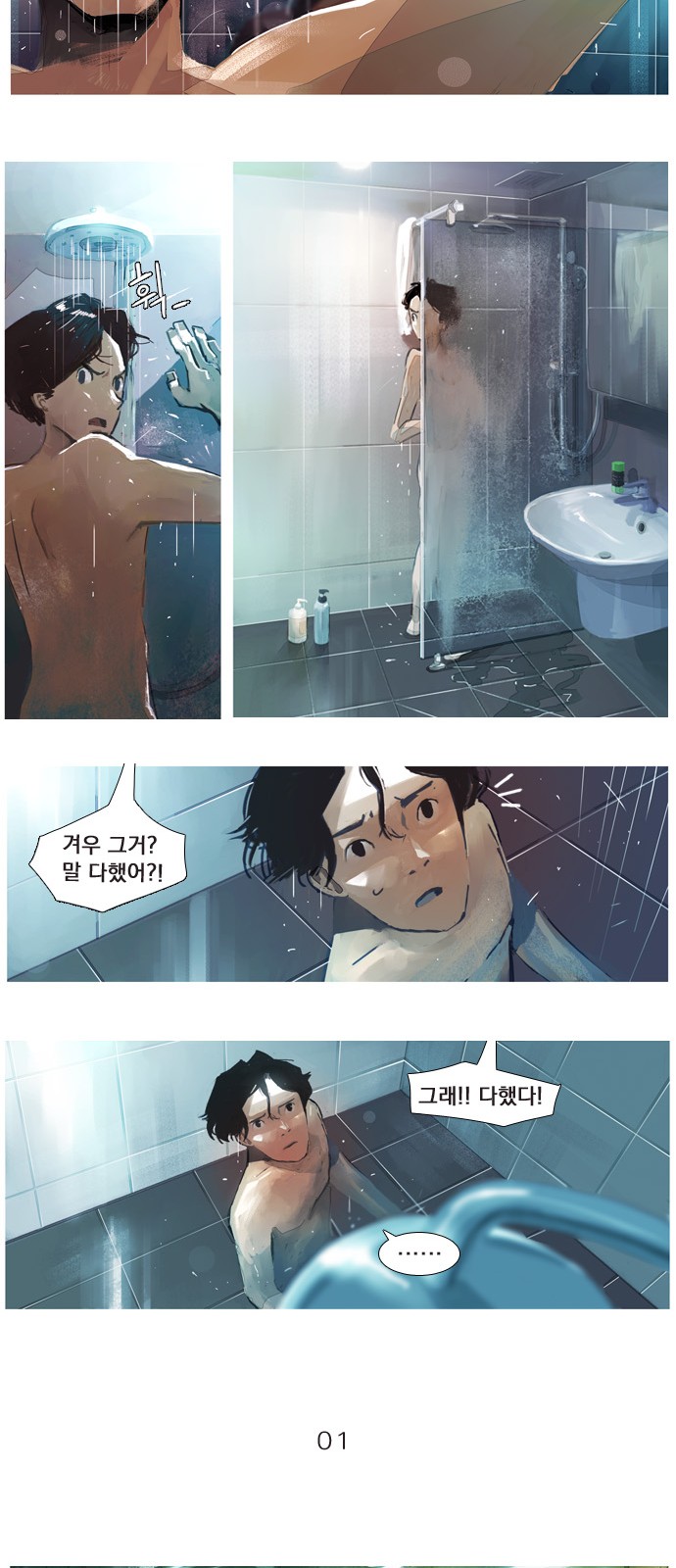 3 페이지