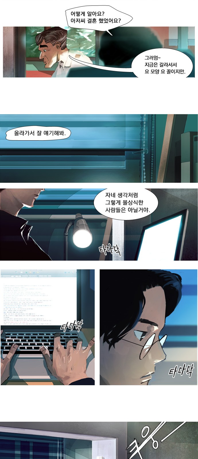 5 페이지