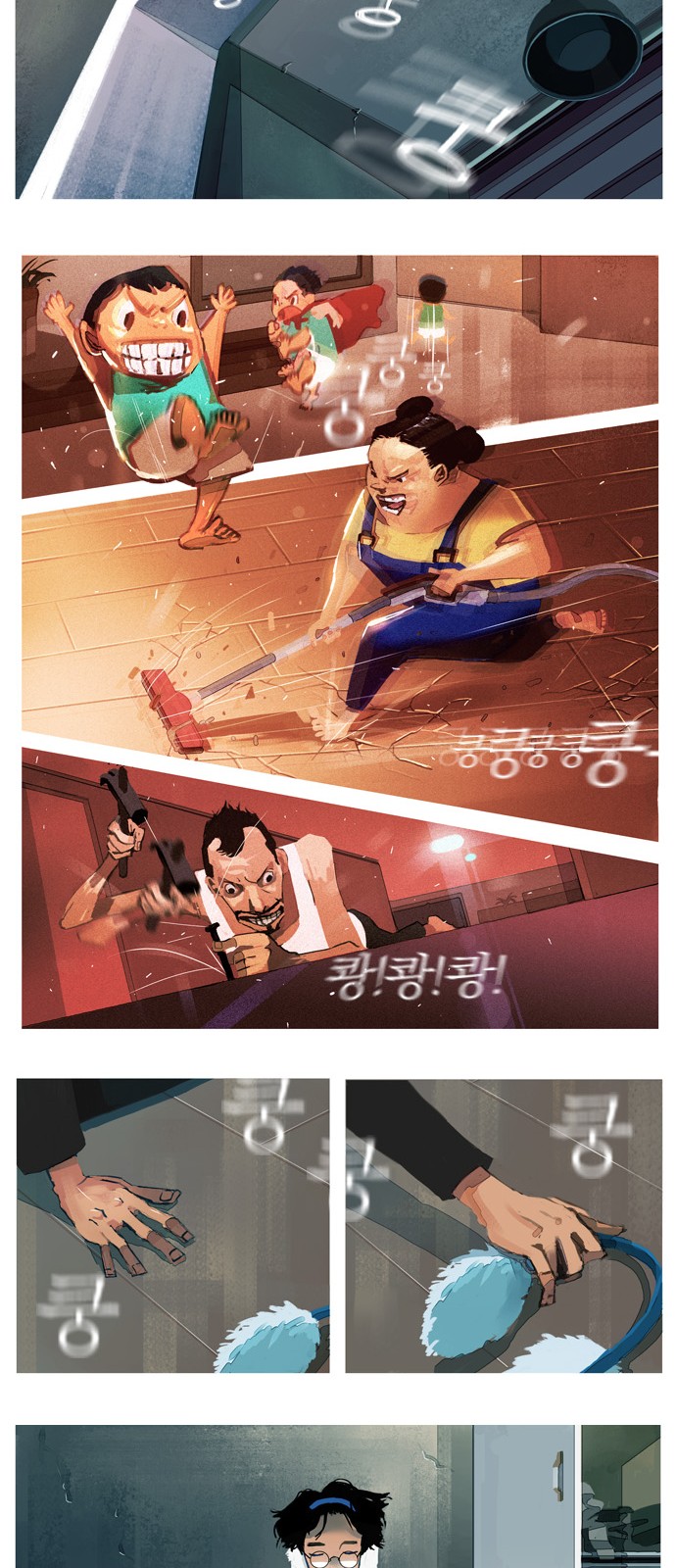 7 페이지