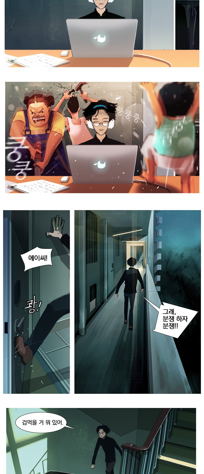 8 페이지