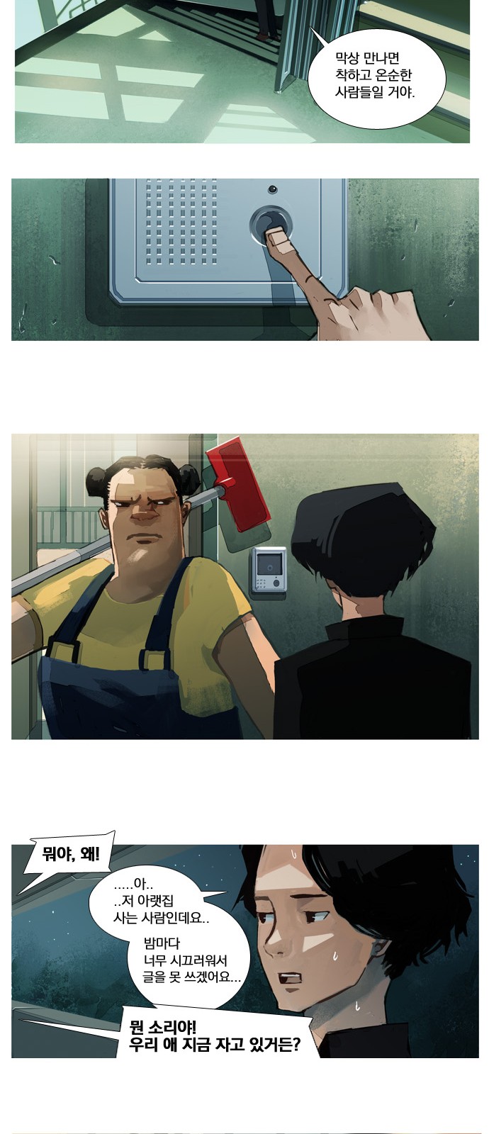 9 페이지