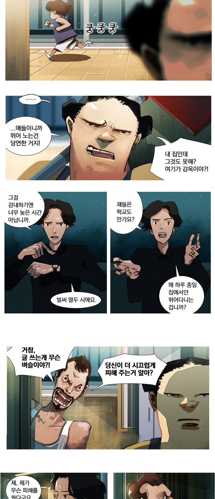 10 페이지