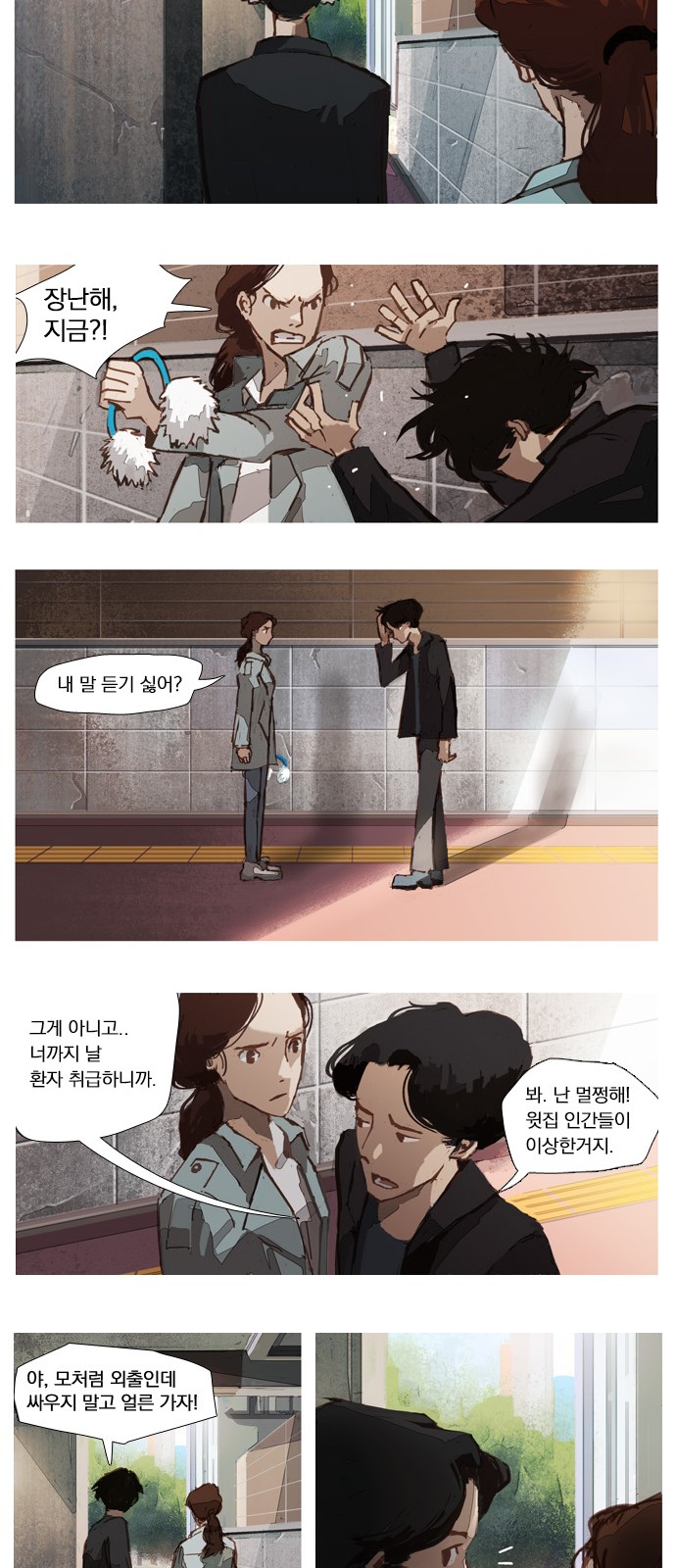 10 페이지