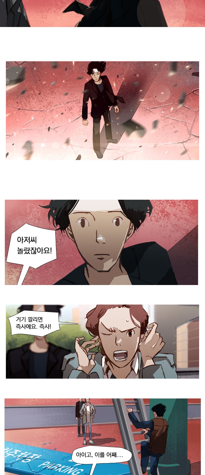 12 페이지