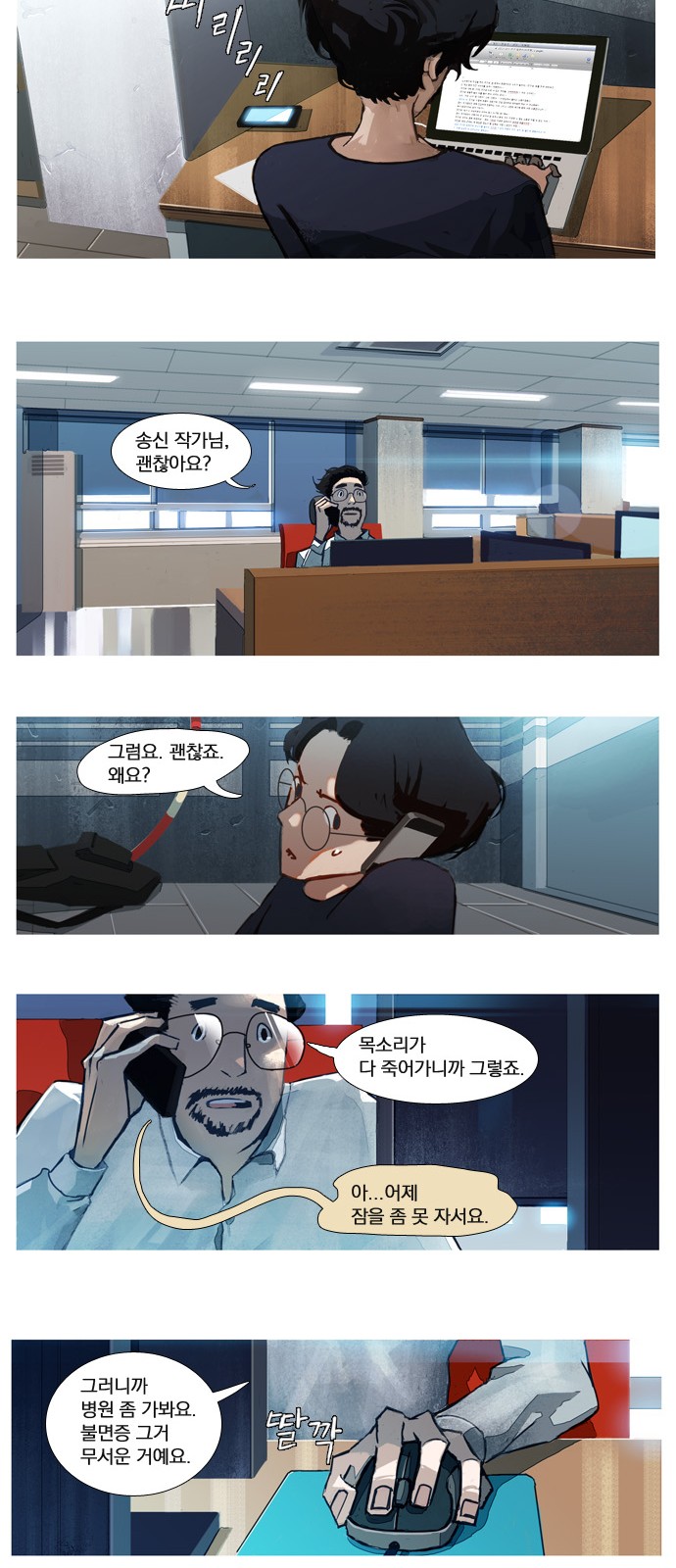 2 페이지